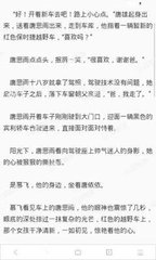 菲律宾买房可以移民吗，还有哪些移民方式_菲律宾签证网